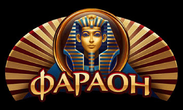 Faraon